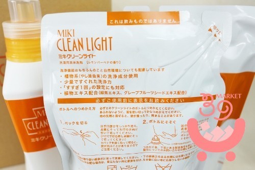 新品　ミキクリーンライト（ボトル450g＋つめかえ用450g×2) 洗濯用液体洗剤　三基商事　ミキ_画像2