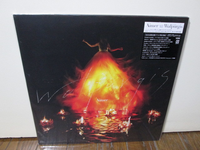 未再生 Walpurgis 2LP[analog] Aimer アナログレコード vinyl_画像1