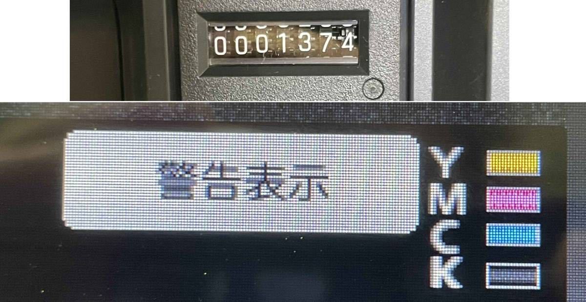 使用枚数少なめ1,374枚▽訳あり商品▽KONICA MINOLTA bizhub 使用枚数少なめ1,374枚▽訳あり商品▽KONICA MINOLTA bizhub