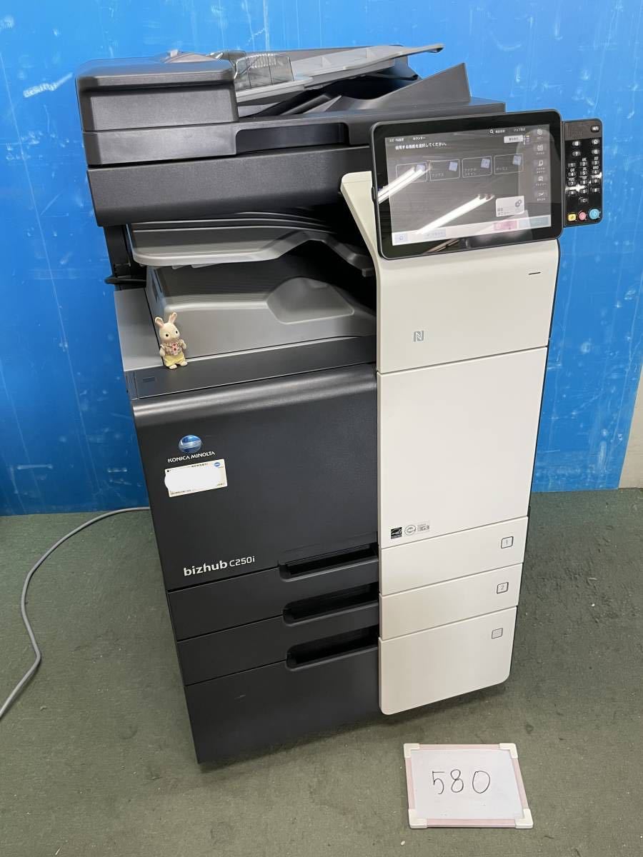 使用枚数少なめ1,374枚▼訳あり商品▼KONICA MINOLTA bizhub C250i▲カラー複合機▼2段カセット＋手差しトレイ▲2.H0001455_画像1