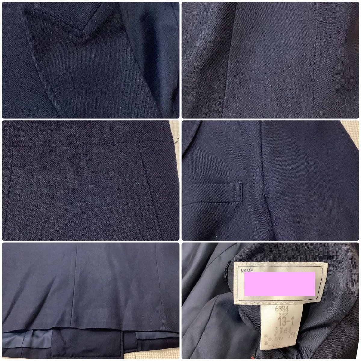 I236/Y(中古)山形県 上山明新館高校 女子制服7点 /校章/13-1/W69 I236/Y(中古)山形県 上山明新館高校 女子制服7点 /校章/13-1/W69