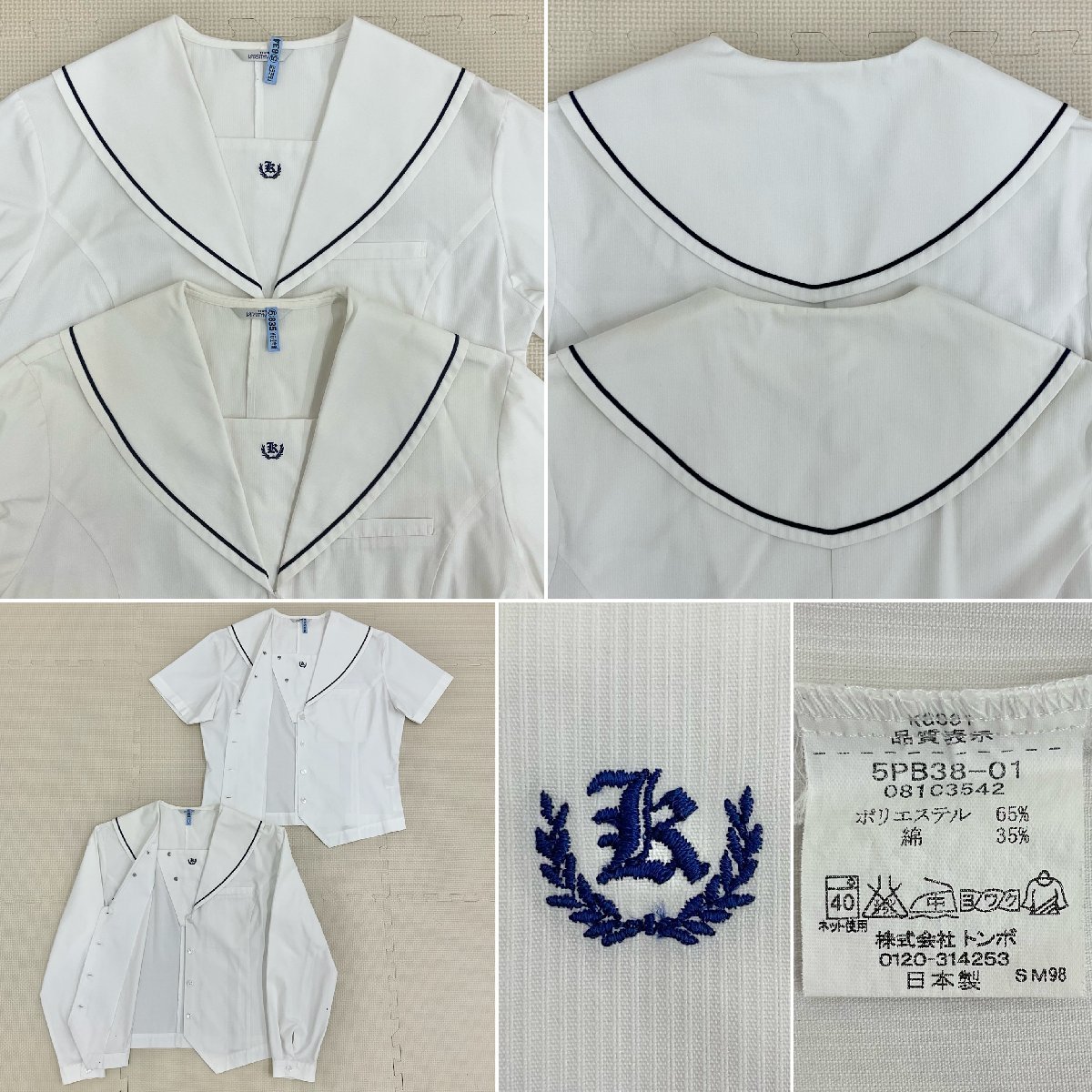 Yahoo!オークション - U280/T184(中古)栃木県 烏山高校 女子制服 Yahoo!オークション - U280/T184(中古)栃木県 烏山高校 女子制服