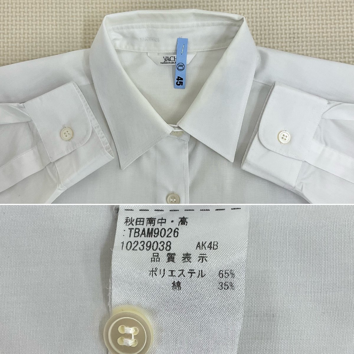 U279/S1012(中古)東京都 板橋区立中台中学校 女子制服4点 /165A/W63/ブレザー/冬スカート/リボン/紺/チェック柄/VARSITYMATE/学生服/卒業生_画像8