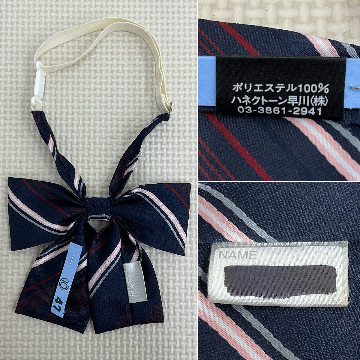 U279/S1012(中古)東京都 板橋区立中台中学校 女子制服4点 /165A U279/S1012(中古)東京都 板橋区立中台中学校 女子制服4点 /165A