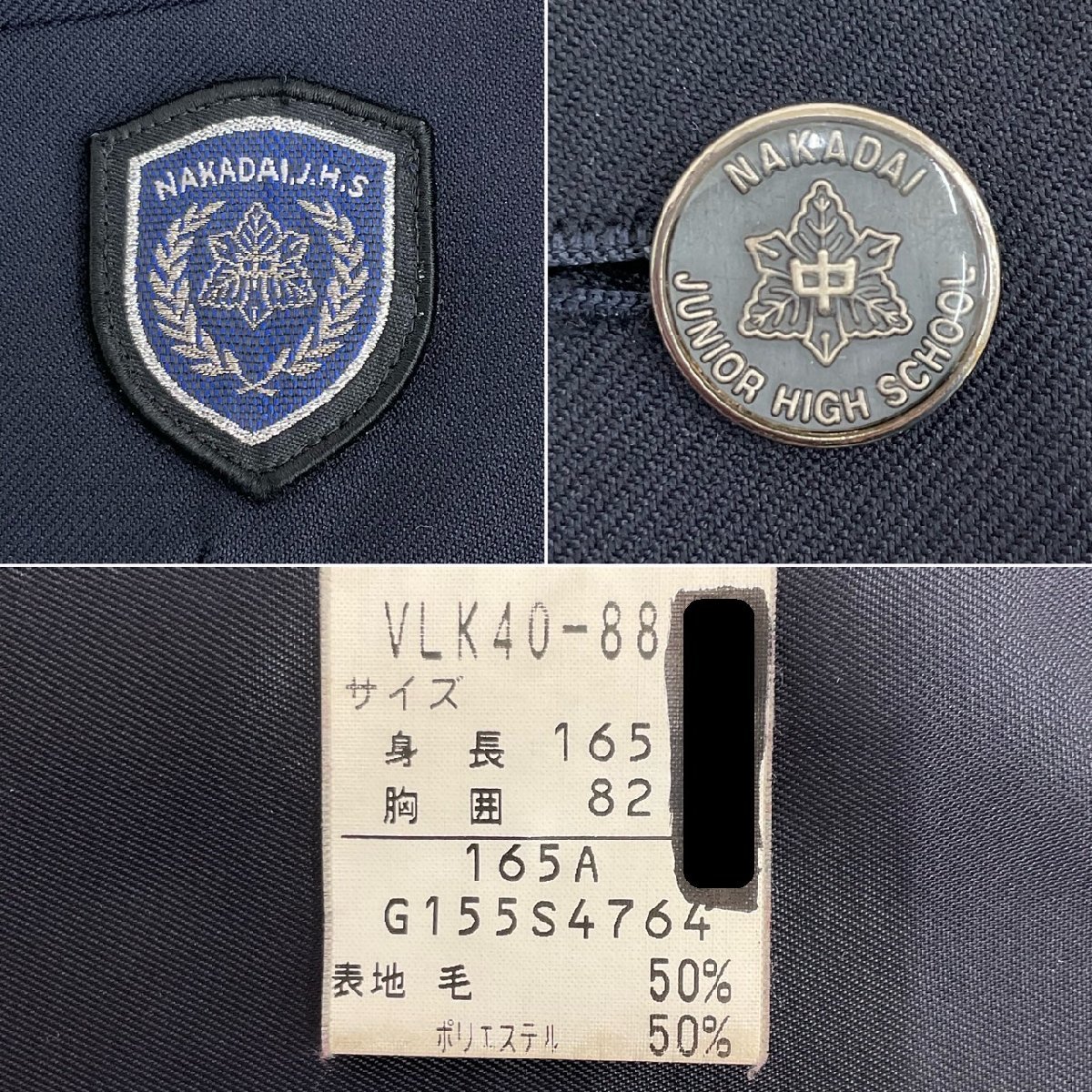 U279/S1012(中古)東京都 板橋区立中台中学校 女子制服4点 /165A/W63/ブレザー/冬スカート/リボン/紺/チェック柄/VARSITYMATE/学生服/卒業生_画像7