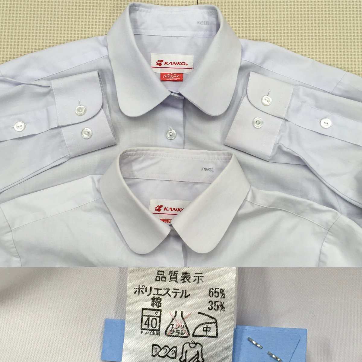 A334/T866(中古)栃木県 高根沢高校 女子制服7点 /旧制服/M/W69 A334/T866(中古)栃木県 高根沢高校 女子制服7点 /旧制服/M/W69