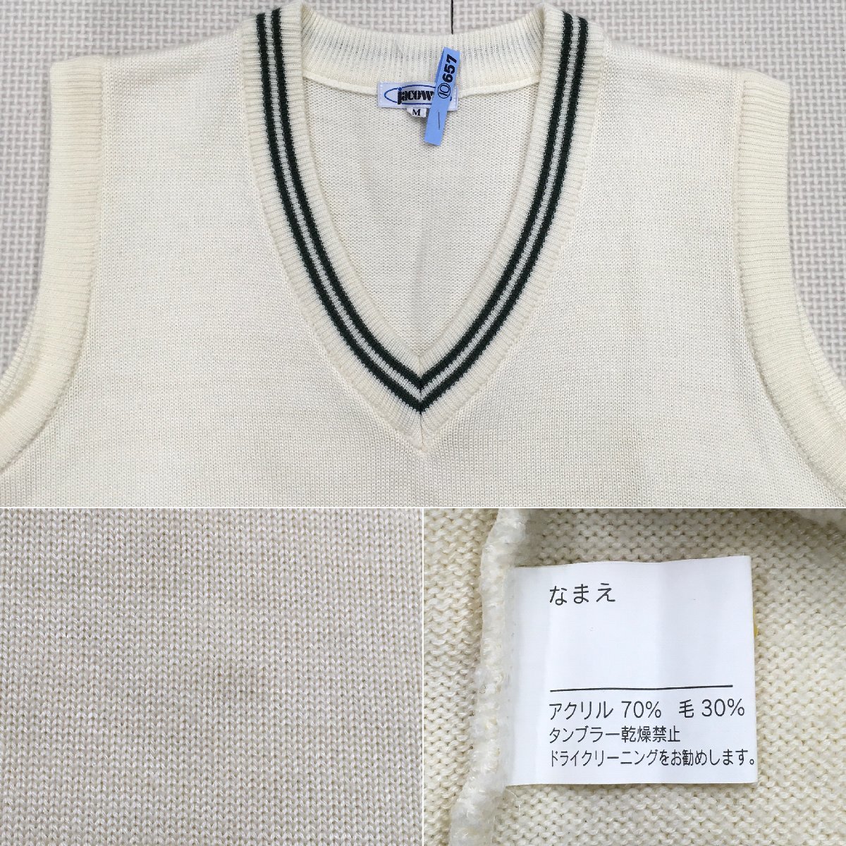 A334/T866(中古)栃木県 高根沢高校 女子制服7点 /旧制服/M/W69 A334/T866(中古)栃木県 高根沢高校 女子制服7点 /旧制服/M/W69