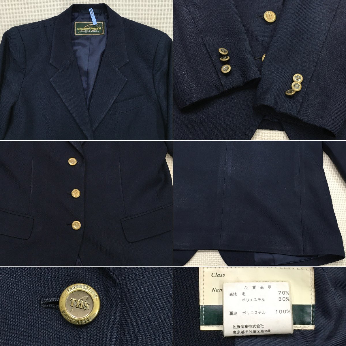 A334/T866(中古)栃木県 高根沢高校 女子制服7点 /旧制服/M/W69 A334/T866(中古)栃木県 高根沢高校 女子制服7点 /旧制服/M/W69