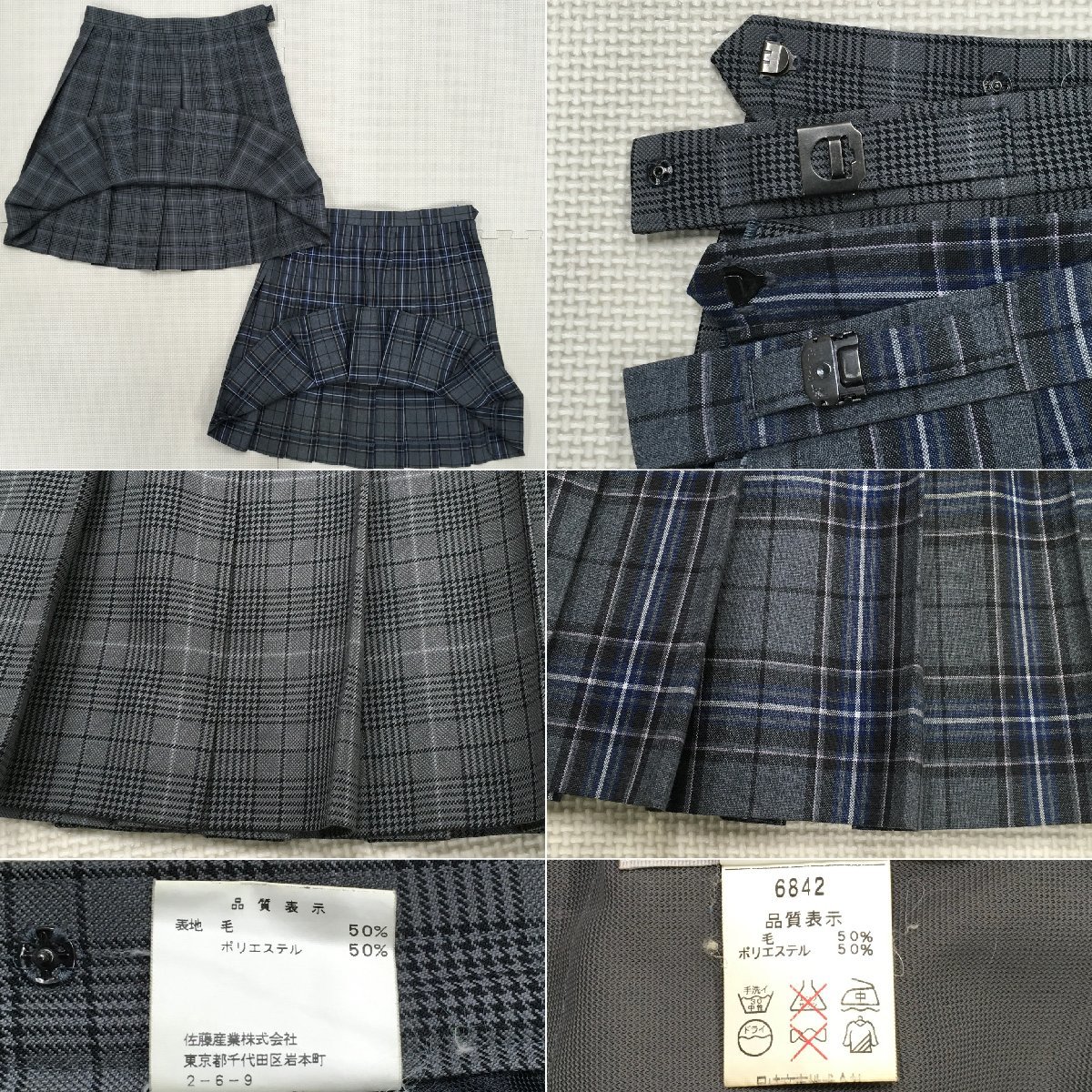 A334/T866(中古)栃木県 高根沢高校 女子制服7点 /旧制服/M/W69 A334/T866(中古)栃木県 高根沢高校 女子制服7点 /旧制服/M/W69