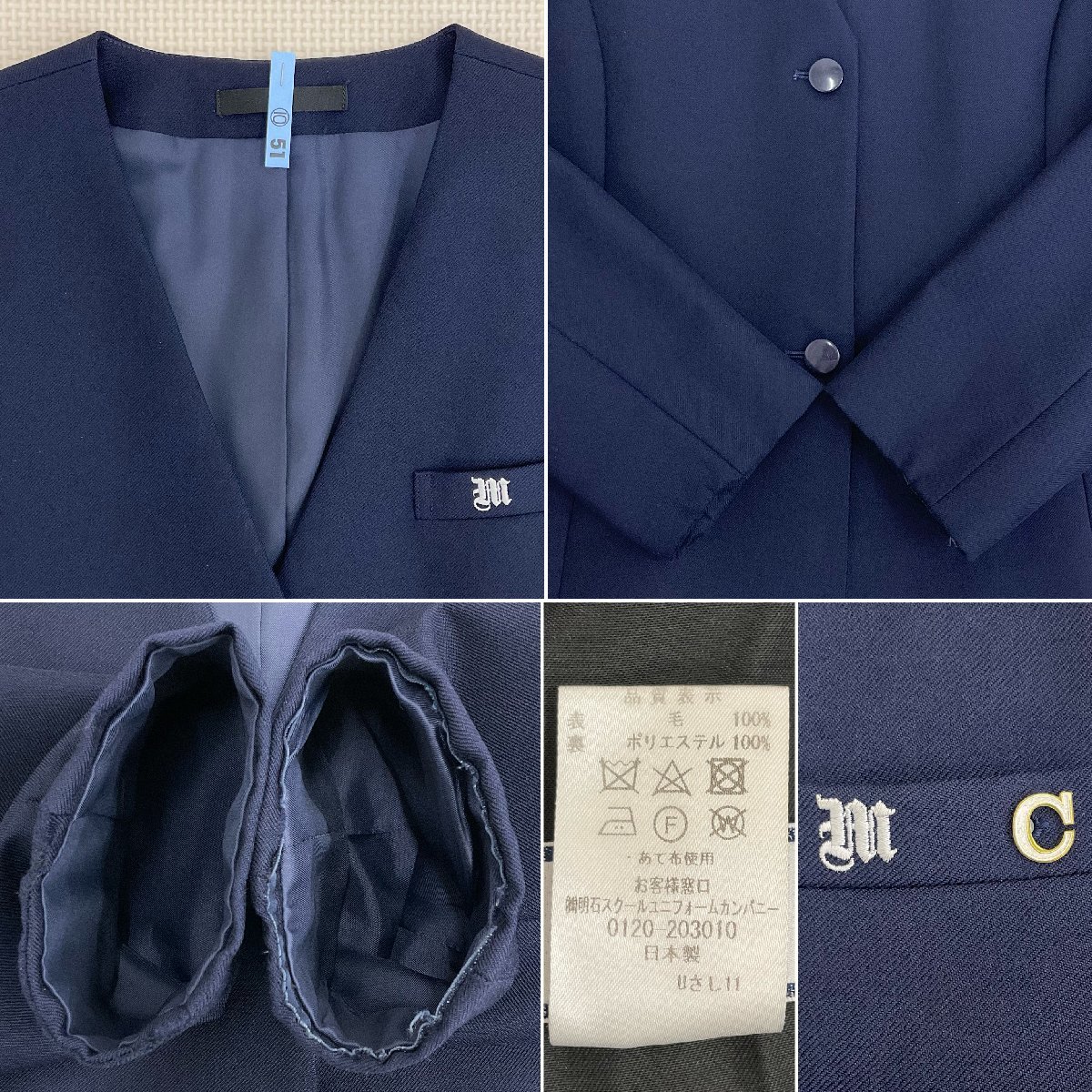 U281/S1020(中古/箱)秋田県 秋田南高校・中等部 女子制服9点 U281/S1020(中古/箱)秋田県 秋田南高校・中等部 女子制服9点