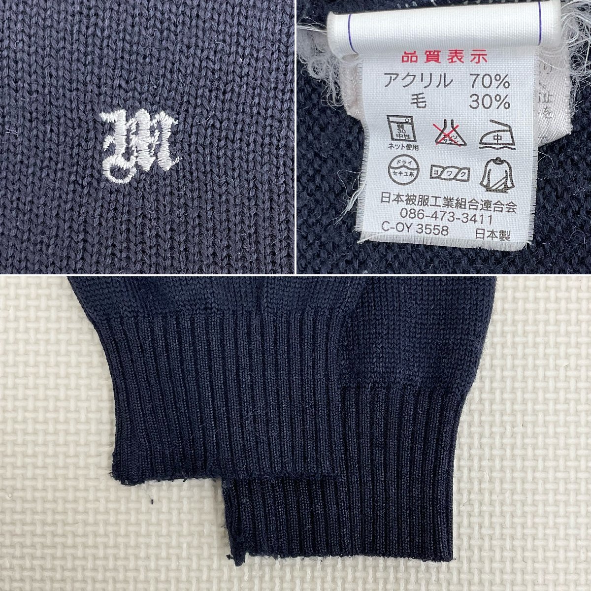 U281/S1020(中古/箱)秋田県 秋田南高校・中等部 女子制服9点/165A/S/M/W69/ブレザー/セーター/ブラウス/セーラー/夏冬スカート/靴下/卒業生_画像6