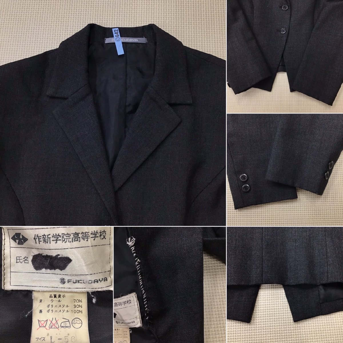Yahoo!オークション - O359/T402(中古)栃木県 作新学院高校 女子 Yahoo!オークション - O359/T402(中古)栃木県 作新学院高校 女子