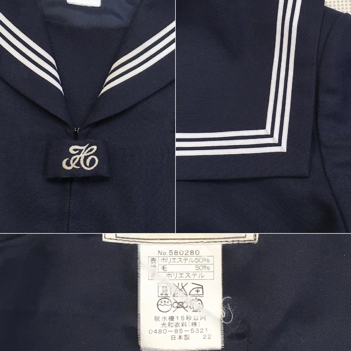 A347/L(中古)埼玉県 和光市立大和中学校 女子制服3点 /165A A347/L(中古)埼玉県 和光市立大和中学校 女子制服3点 /165A