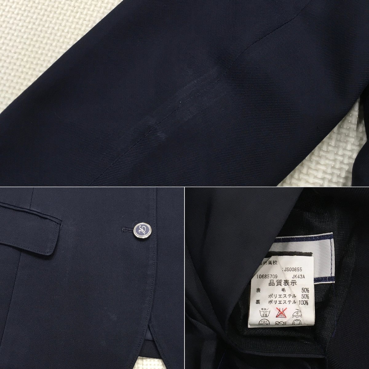 Yahoo!オークション - A349/T457(中古)栃木県 黒羽高校 女子制服 Yahoo!オークション - A349/T457(中古)栃木県 黒羽高校 女子制服