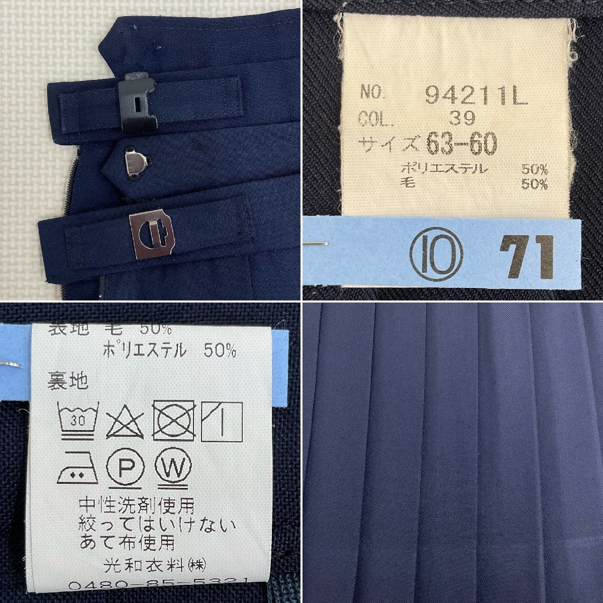 Yahoo!オークション - U285/S1023(中古)北海道 釧路市立共栄 Yahoo!オークション - U285/S1023(中古)北海道 釧路市立共栄