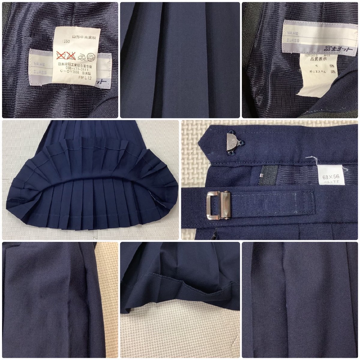 I256/Y( used ) Yamagata prefecture Yamagata centre high school woman uniform 2 point / designation goods /L/W63/ height 56/ over blouse / summer skirt /Predichant/ summer clothing / for summer / school uniform /. chapter embroidery go in 