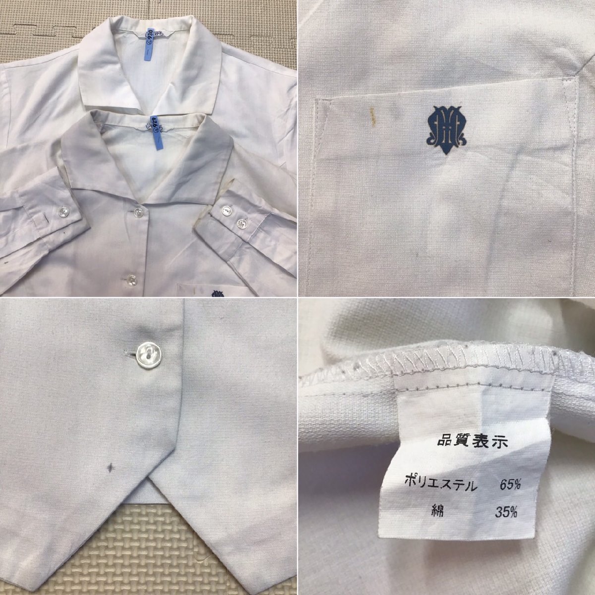 O932 (中古) 兵庫県 播磨南高校 6点セット /旧制服/155A/W66 O932 (中古) 兵庫県 播磨南高校 6点セット /旧制服/155A/W66