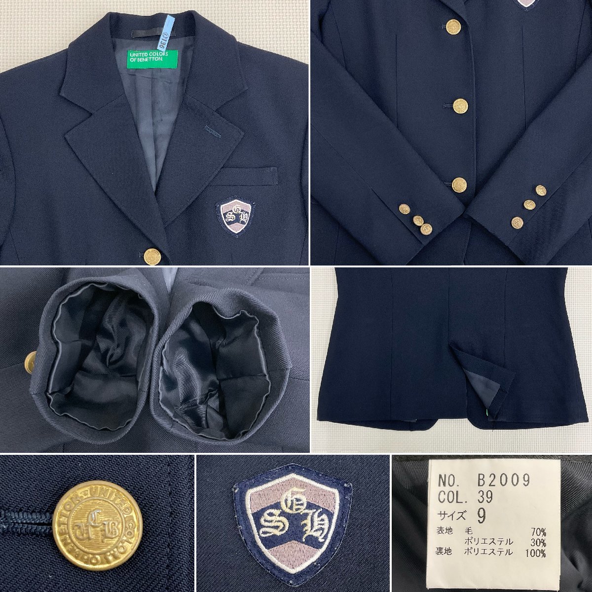 U307/S988(中古)大阪府 四條畷学園中学校・高校 女子制服9点/9/S U307/S988(中古)大阪府 四條畷学園中学校・高校 女子制服9点/9/S