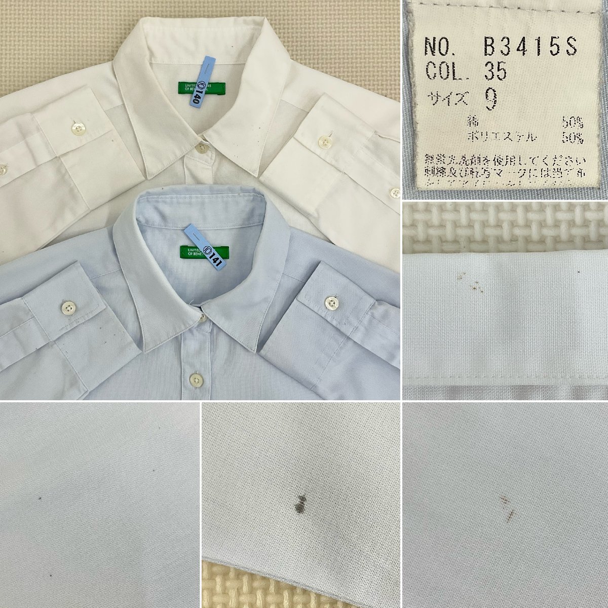 U307/S988(中古)大阪府 四條畷学園中学校・高校 女子制服9点/9/S U307/S988(中古)大阪府 四條畷学園中学校・高校 女子制服9点/9/S