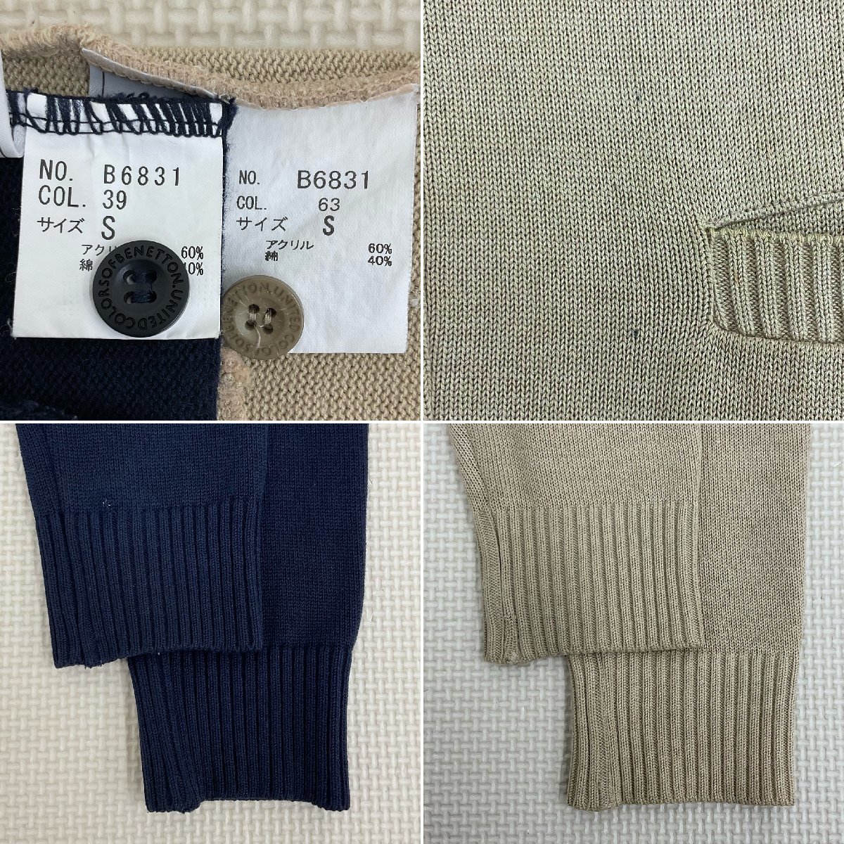 U307/S988(中古)大阪府 四條畷学園中学校・高校 女子制服9点/9/S U307/S988(中古)大阪府 四條畷学園中学校・高校 女子制服9点/9/S