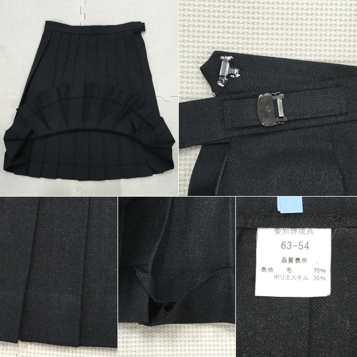 A369/A(中古)愛知県 愛知啓成高校 女子制服6点 /旧制服/校章付/M A369/A(中古)愛知県 愛知啓成高校 女子制服6点 /旧制服/校章付/M