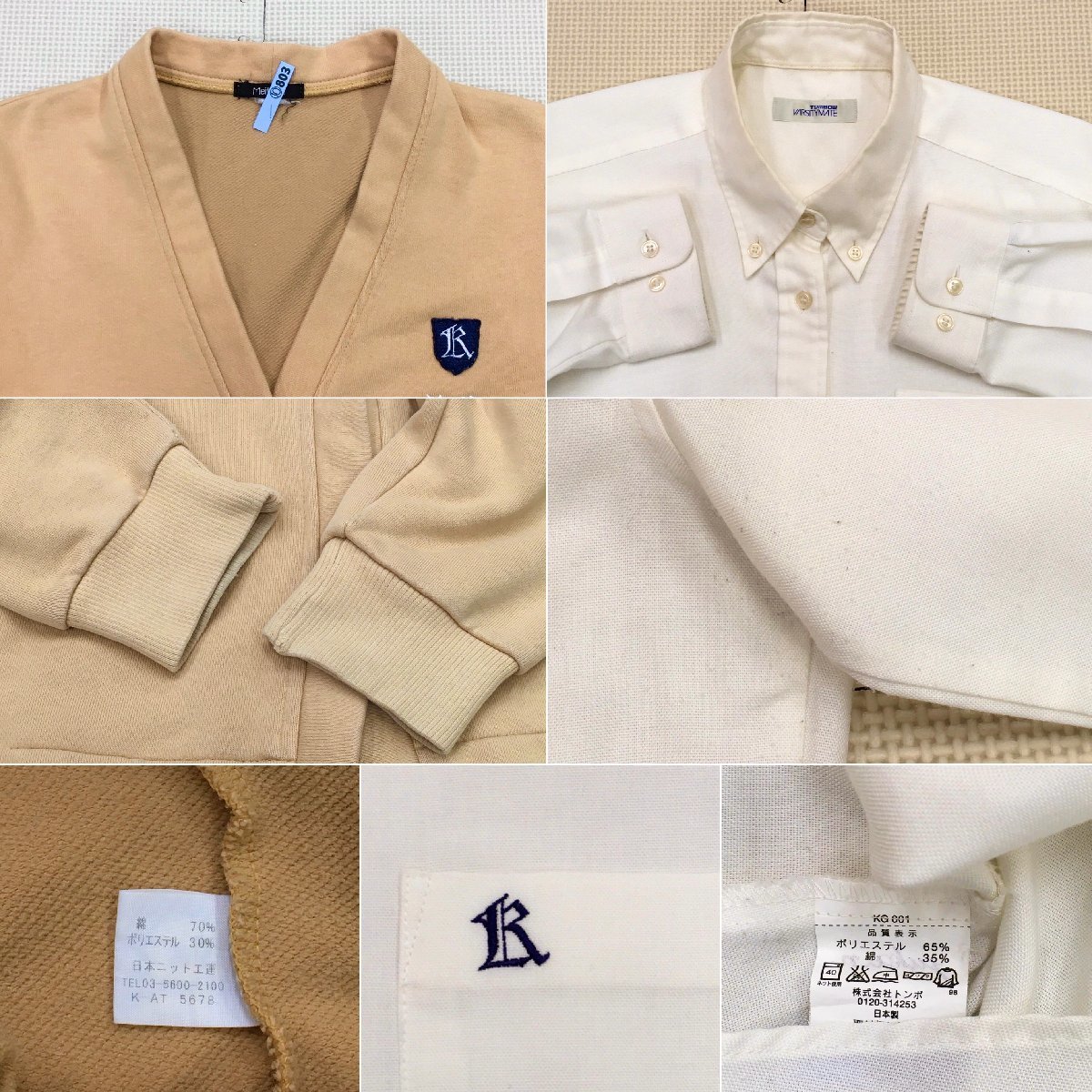 A369/A(中古)愛知県 愛知啓成高校 女子制服6点 /旧制服/校章付/M A369/A(中古)愛知県 愛知啓成高校 女子制服6点 /旧制服/校章付/M
