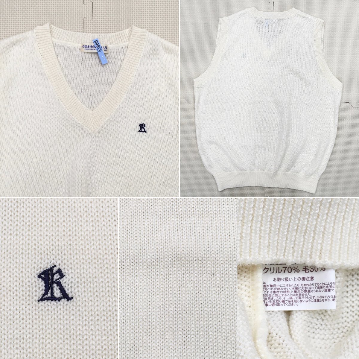 A369/A(中古)愛知県 愛知啓成高校 女子制服6点 /旧制服/校章付/M A369/A(中古)愛知県 愛知啓成高校 女子制服6点 /旧制服/校章付/M