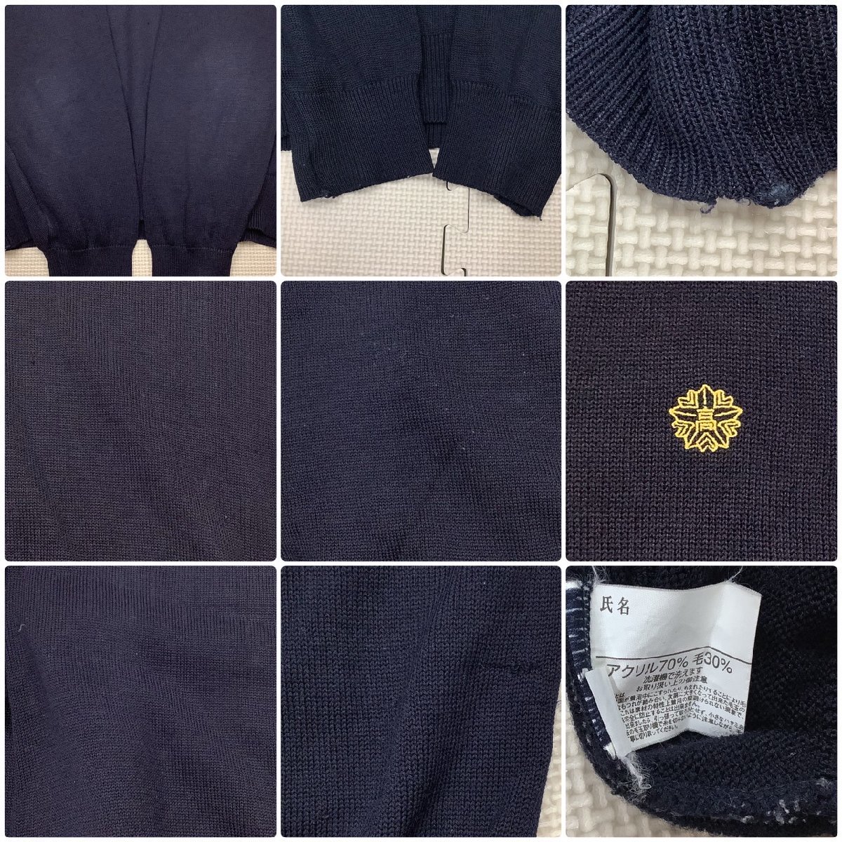 I274/Y(中古)山形県 上山明新館高校 女子制服8点 /11-1/L/W69/丈 I274/Y(中古)山形県 上山明新館高校 女子制服8点 /11-1/L/W69/丈