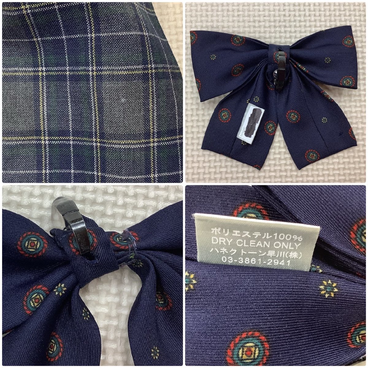 I274/Y(中古)山形県 上山明新館高校 女子制服8点 /11-1/L/W69/丈 I274/Y(中古)山形県 上山明新館高校 女子制服8点 /11-1/L/W69/丈