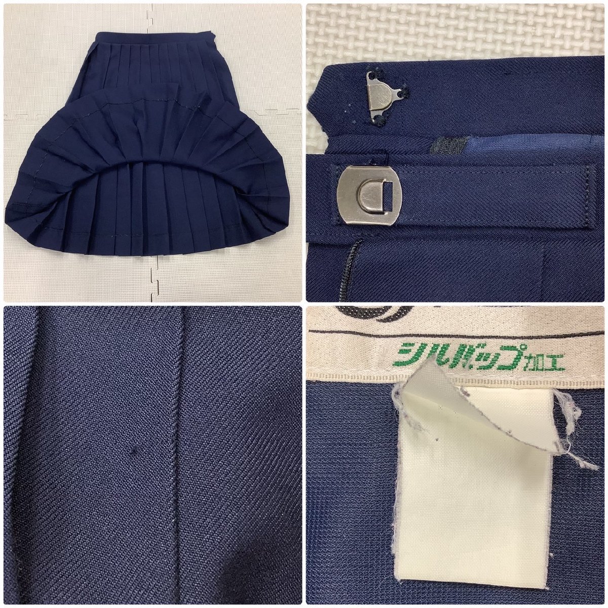 Yahoo!オークション - I276/Y(中古)山形県 山形市立第二中学校 Yahoo!オークション - I276/Y(中古)山形県 山形市立第二中学校