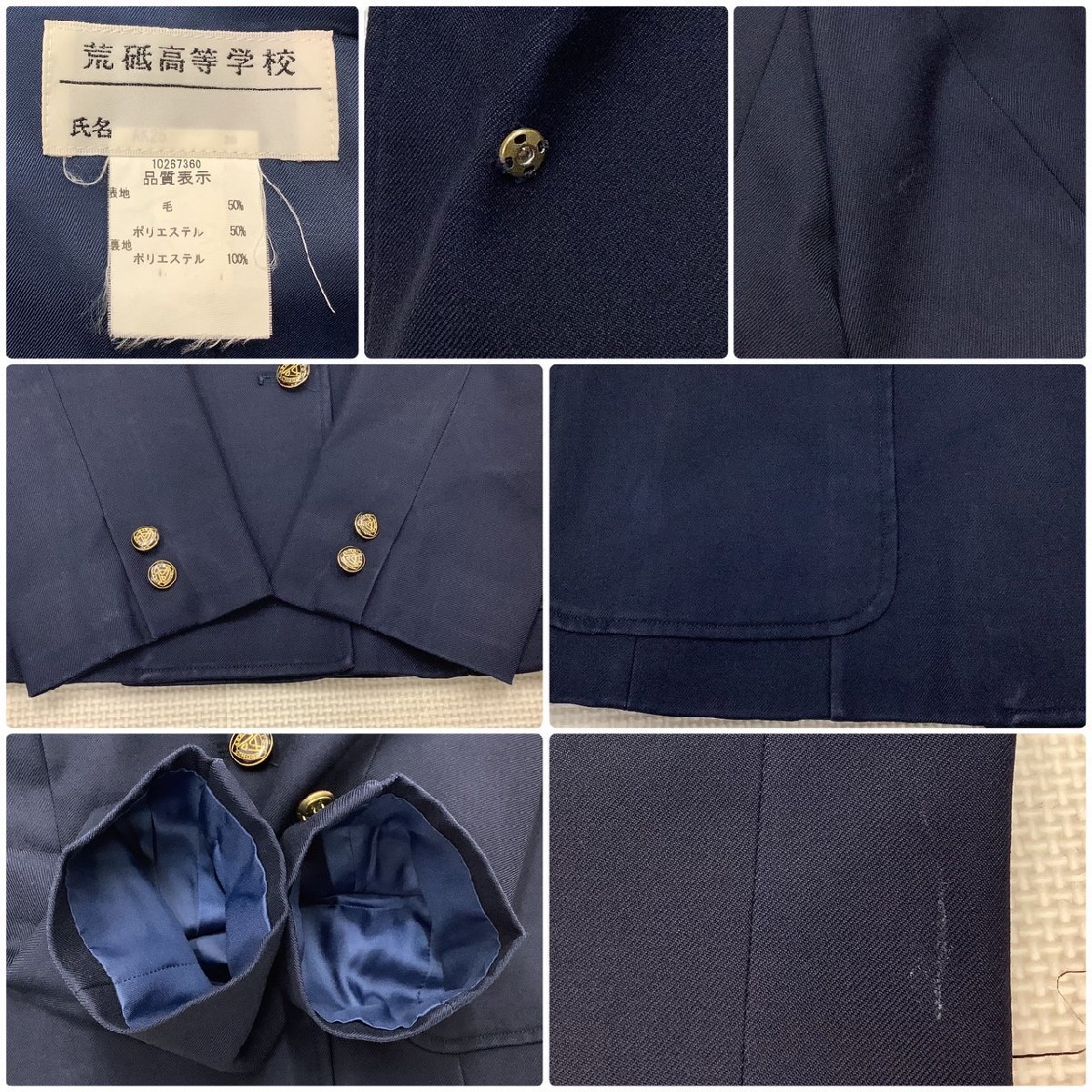 Yahoo!オークション - I278/Y(中古)山形県 荒砥高校 女子制服6点 Yahoo!オークション - I278/Y(中古)山形県 荒砥高校 女子制服6点