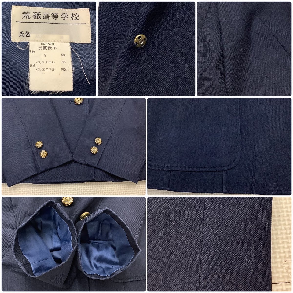 I278/Y(中古)山形県 荒砥高校 女子制服6点 /旧制服/校章/165A/W66/丈49/ブレザー/ブラウス/スカート/チェック/冬服/合服/夏服/学生服_画像4