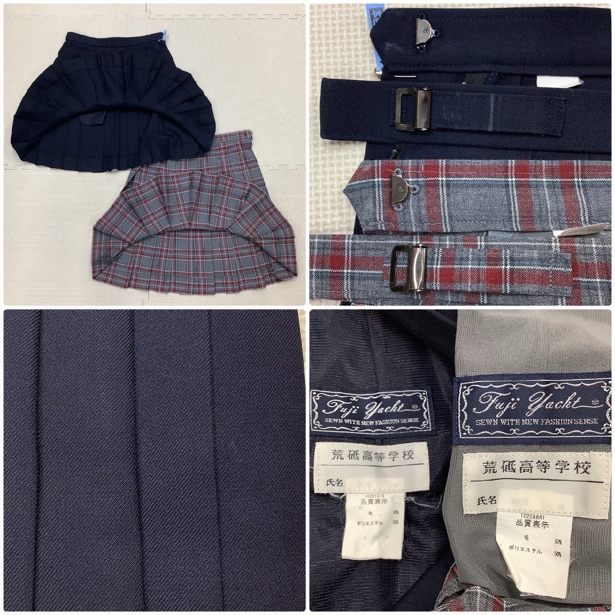 Yahoo!オークション - I278/Y(中古)山形県 荒砥高校 女子制服6点 Yahoo!オークション - I278/Y(中古)山形県 荒砥高校 女子制服6点