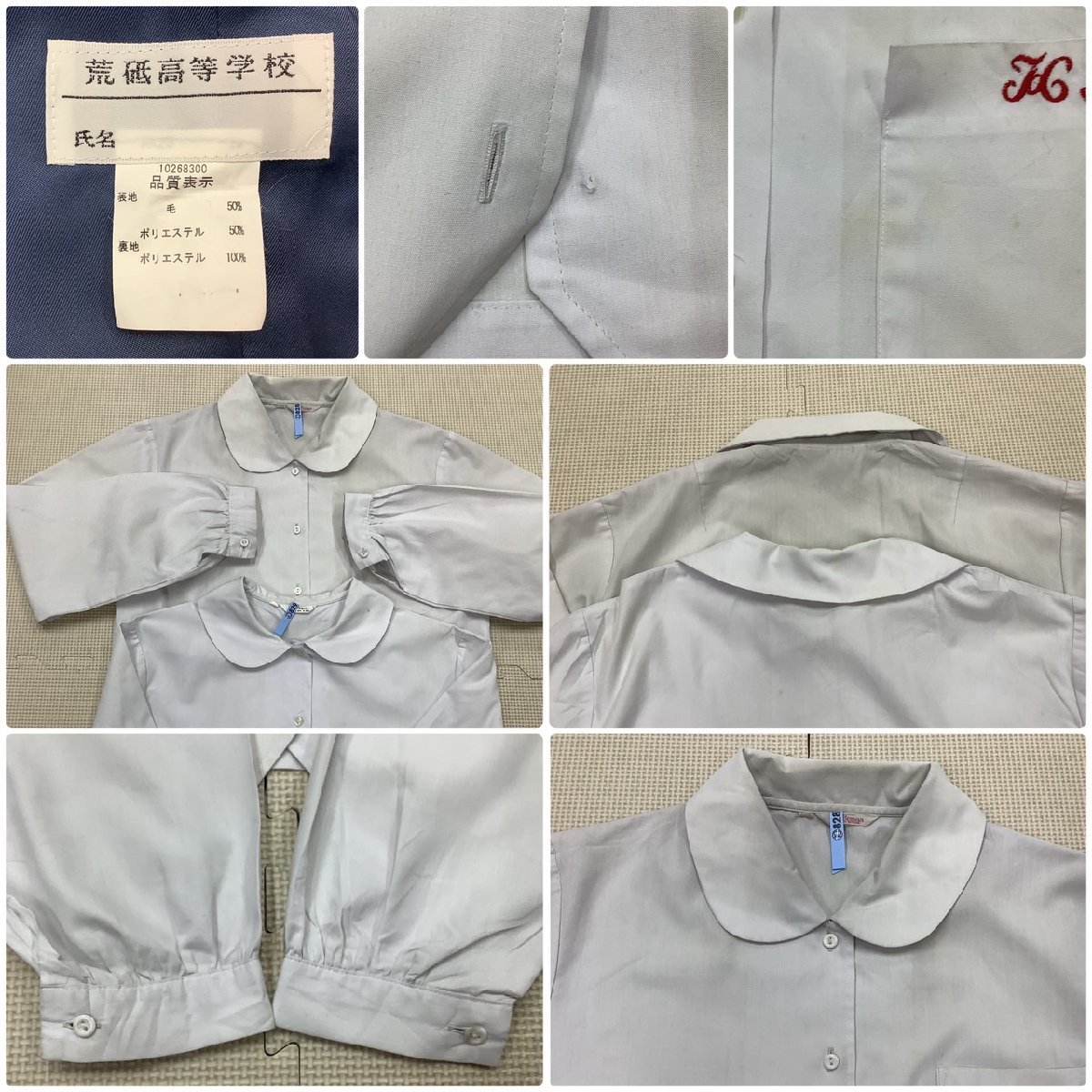 I278/Y(中古)山形県 荒砥高校 女子制服6点 /旧制服/校章/165A/W66/丈49/ブレザー/ブラウス/スカート/チェック/冬服/合服/夏服/学生服_画像6