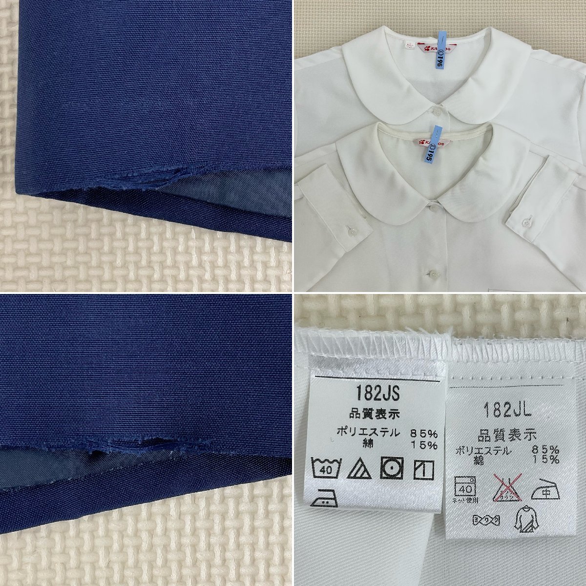 U322/L(中古) 埼玉県 和光国際高校 女子制服7点 /小さめ/S/W66 U322/L(中古) 埼玉県 和光国際高校 女子制服7点 /小さめ/S/W66