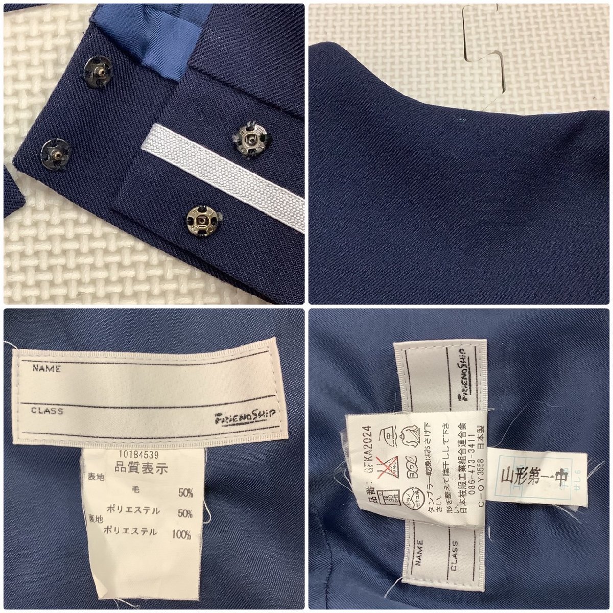 I286/Y(中古)山形県 山形市立 第一中学校 女子制服2点 /L/W69/丈 I286/Y(中古)山形県 山形市立 第一中学校 女子制服2点 /L/W69/丈
