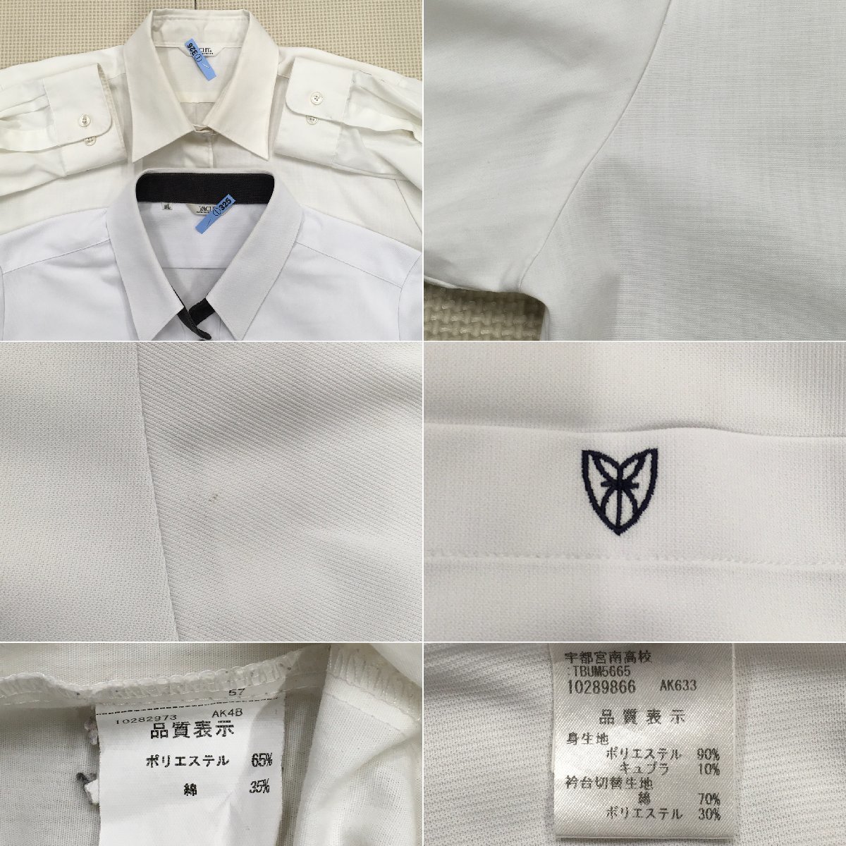 A386/T424(中古)栃木県 宇都宮南高校 女子制服8点 /155B/L/BL A386/T424(中古)栃木県 宇都宮南高校 女子制服8点 /155B/L/BL