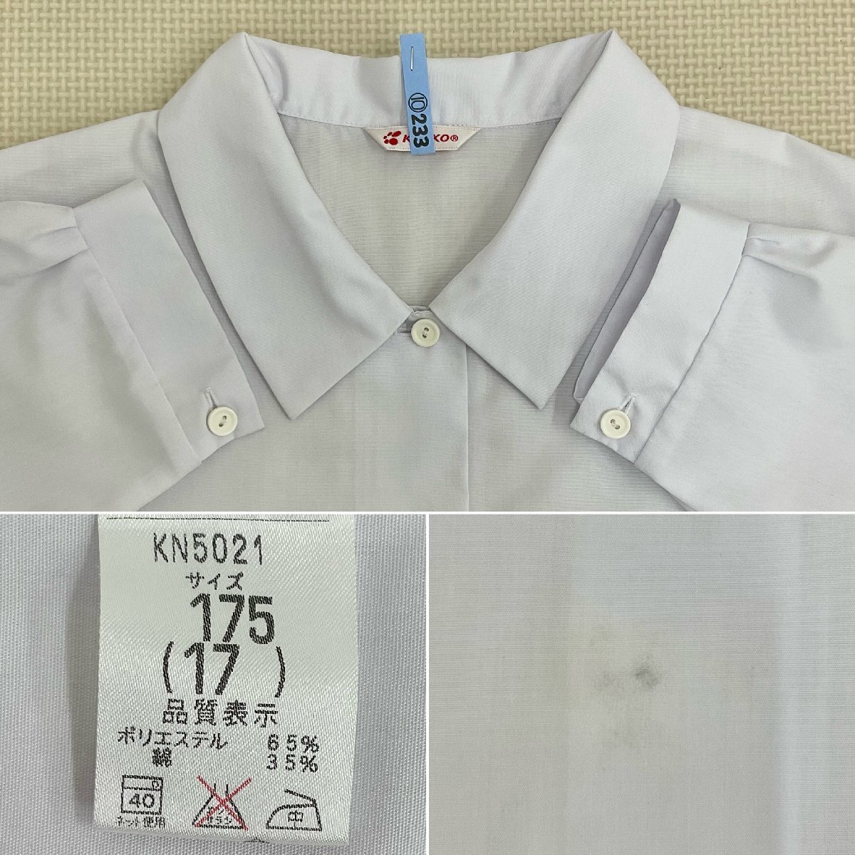Yahoo!オークション - U331/T441(中古)栃木県 高根沢高校 女子 Yahoo!オークション - U331/T441(中古)栃木県 高根沢高校 女子
