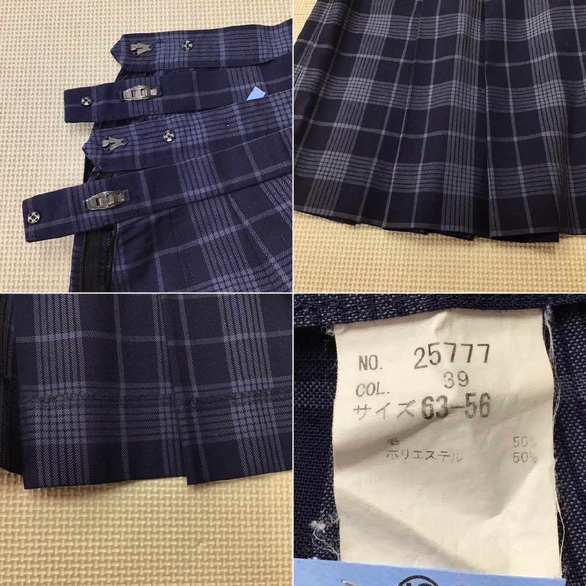O413/(中古)栃木県 鹿沼商工高校 女子制服7点 /160/MR/L/W63 O413/(中古)栃木県 鹿沼商工高校 女子制服7点 /160/MR/L/W63