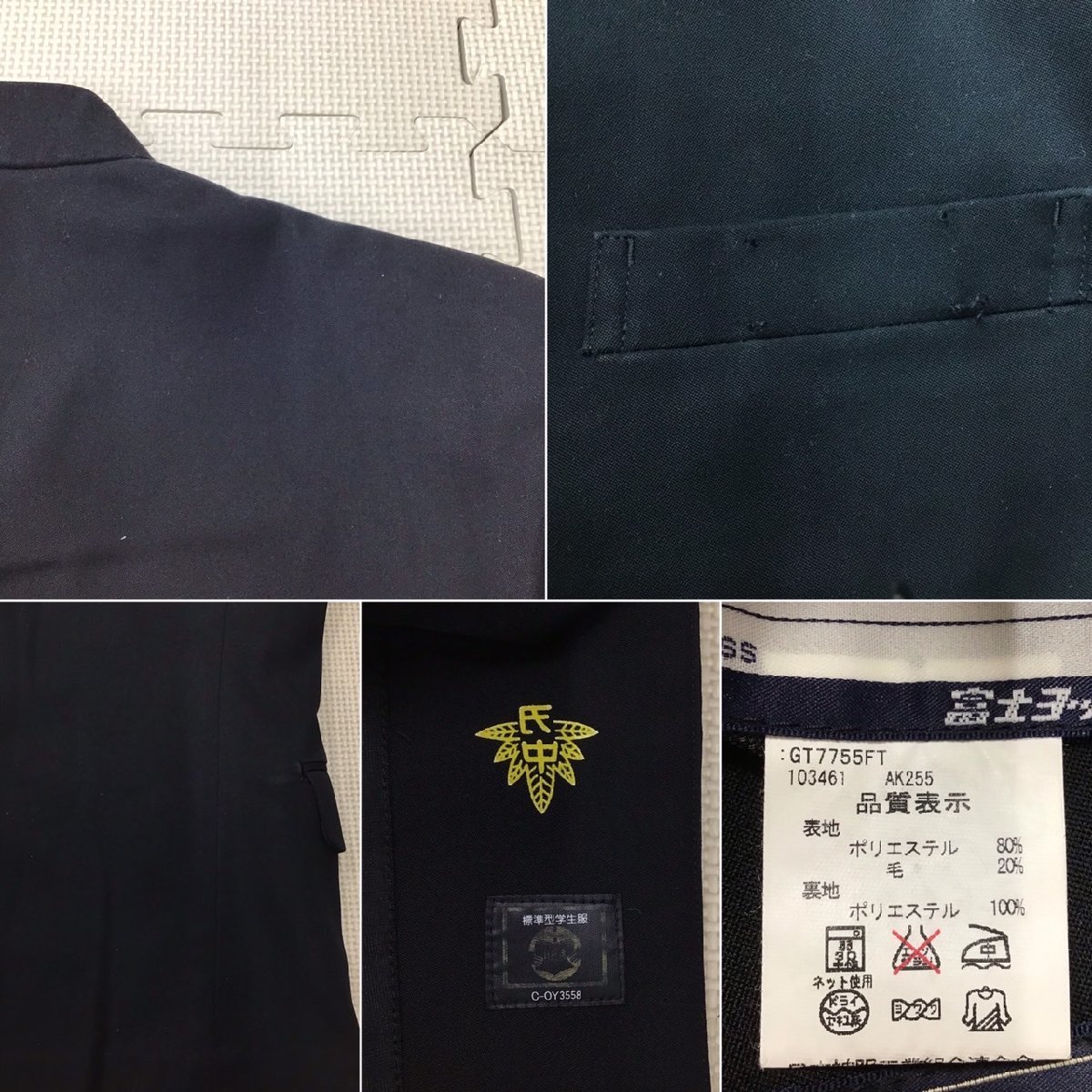 O415/T844(中古)栃木県 氏家中学校 男子制服2点 /160A/W67/学 O415/T844(中古)栃木県 氏家中学校 男子制服2点 /160A/W67/学