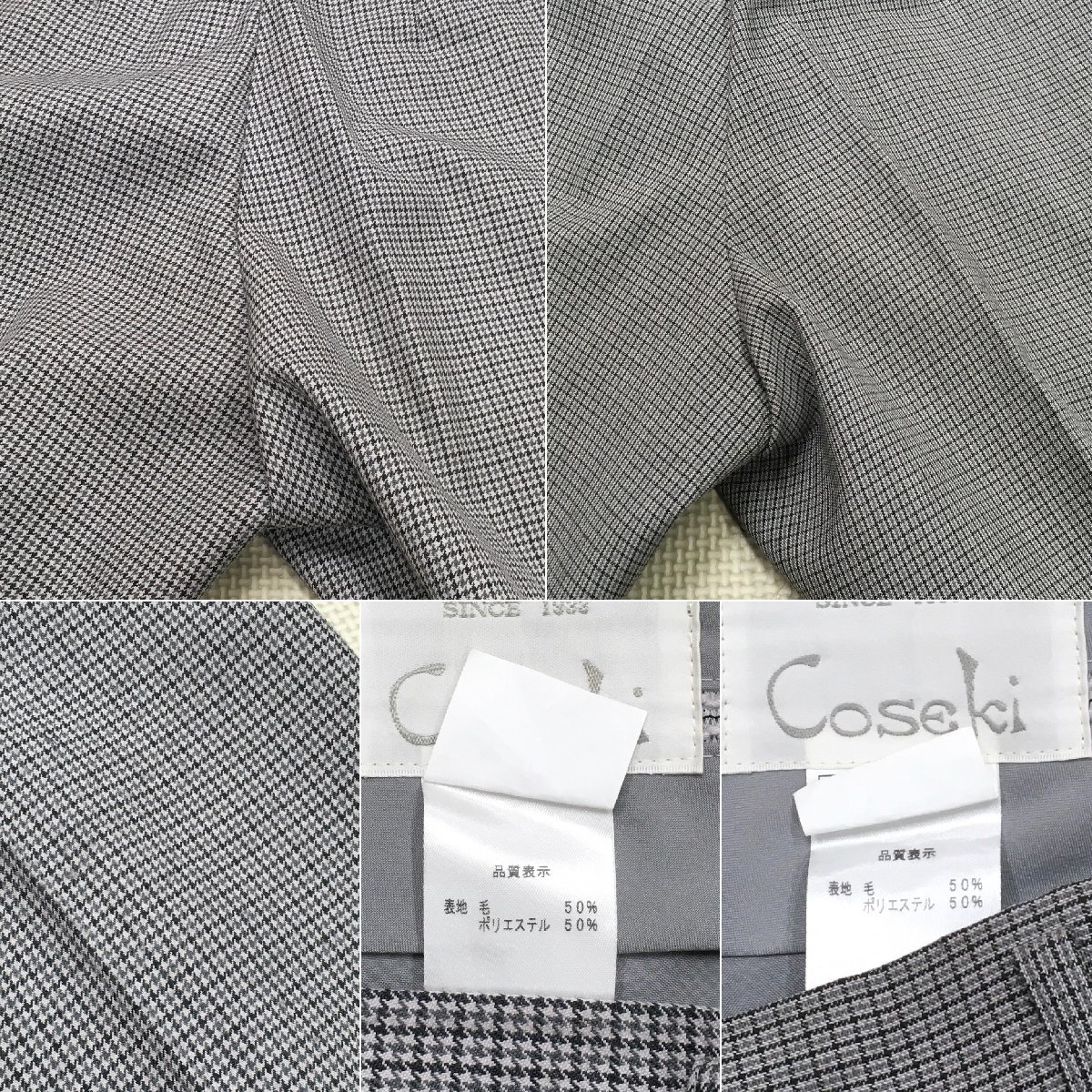 A402/S1000(中古/箱)福島県 松韻学園福島高校 男子制服10点 A402/S1000(中古/箱)福島県 松韻学園福島高校 男子制服10点