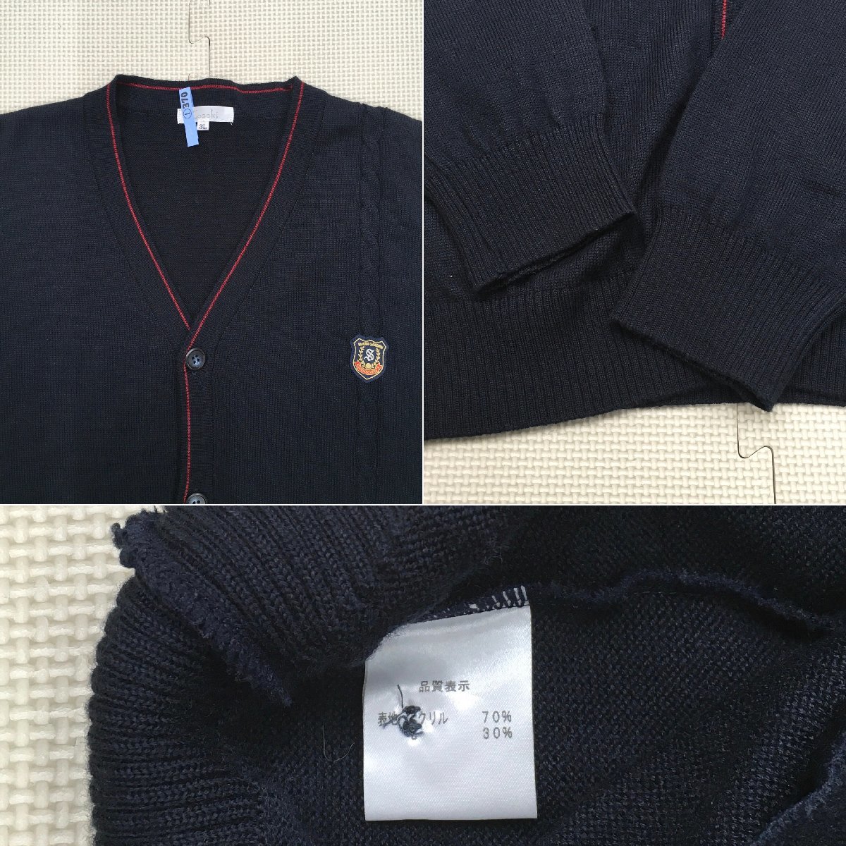 A402/S1000(中古/箱)福島県 松韻学園福島高校 男子制服10点 A402/S1000(中古/箱)福島県 松韻学園福島高校 男子制服10点