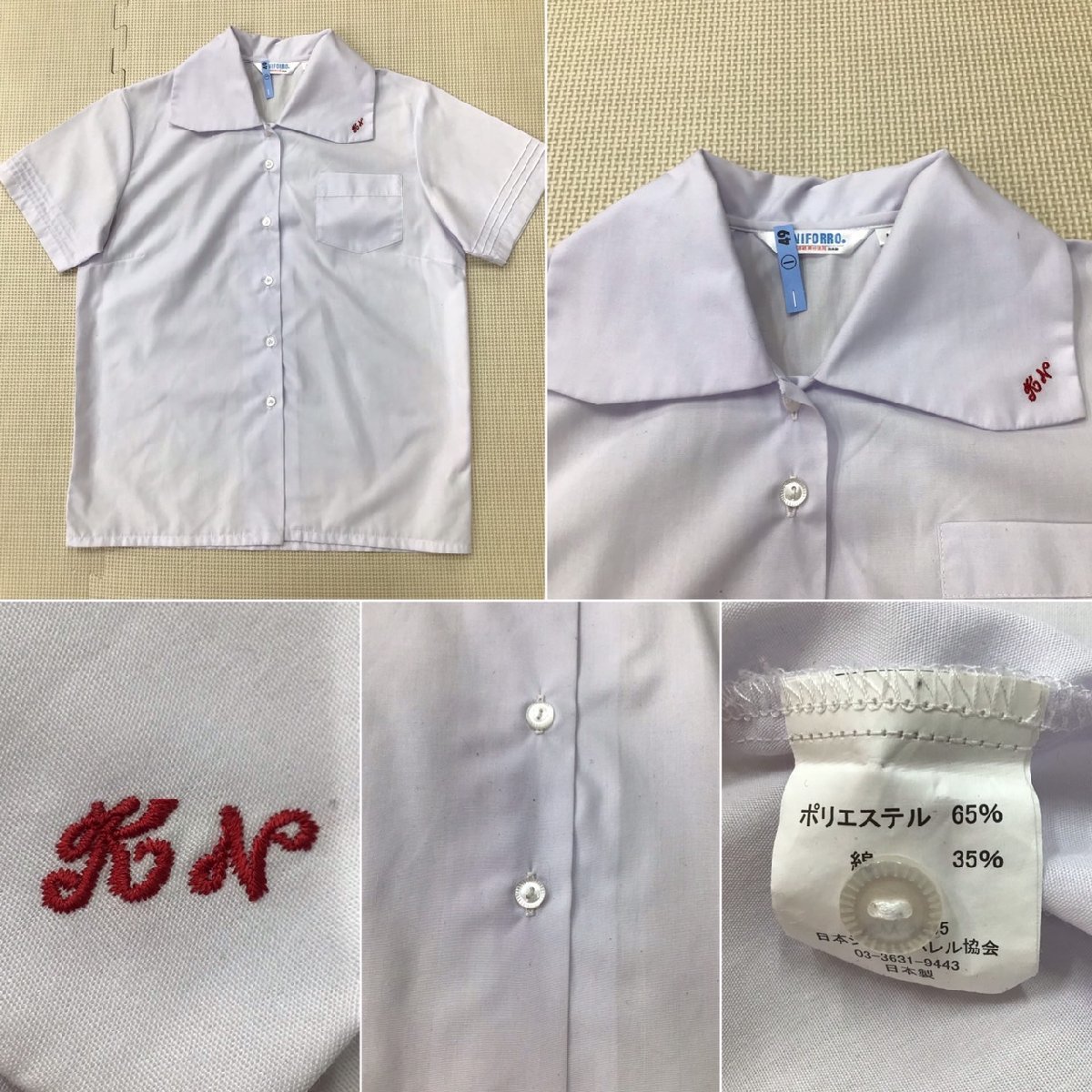Yahoo!オークション - O422/(中古)兵庫県 兵庫県立西宮高校 女子 Yahoo!オークション - O422/(中古)兵庫県 兵庫県立西宮高校 女子