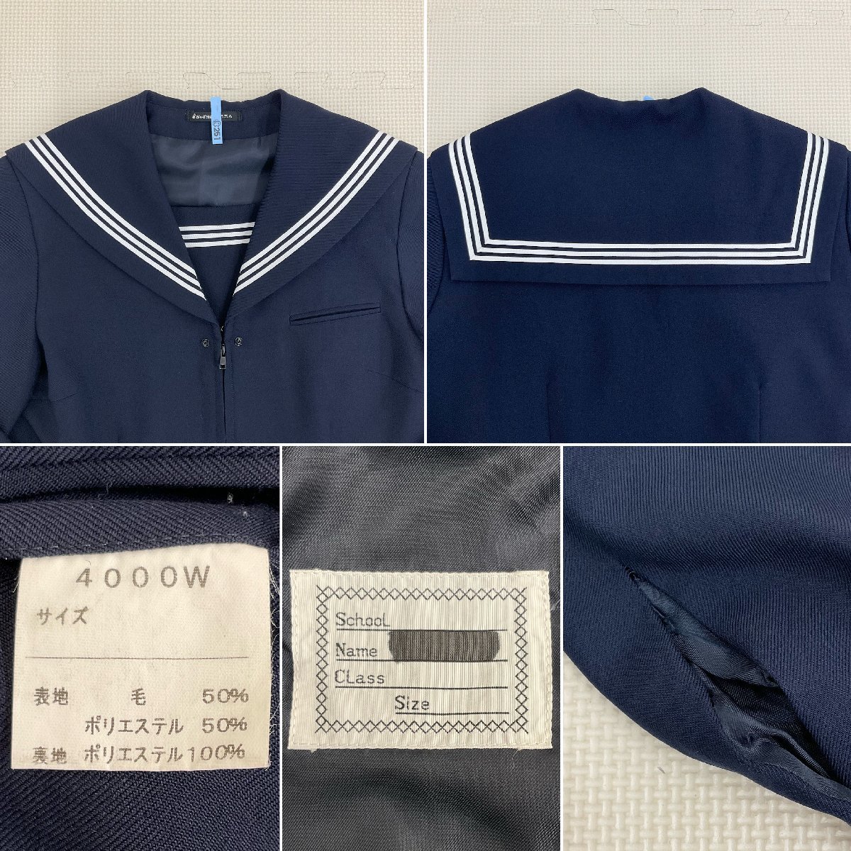 U338/S972(中古)埼玉県 行田市立太田中学校 女子制服4点 /160A U338/S972(中古)埼玉県 行田市立太田中学校 女子制服4点 /160A