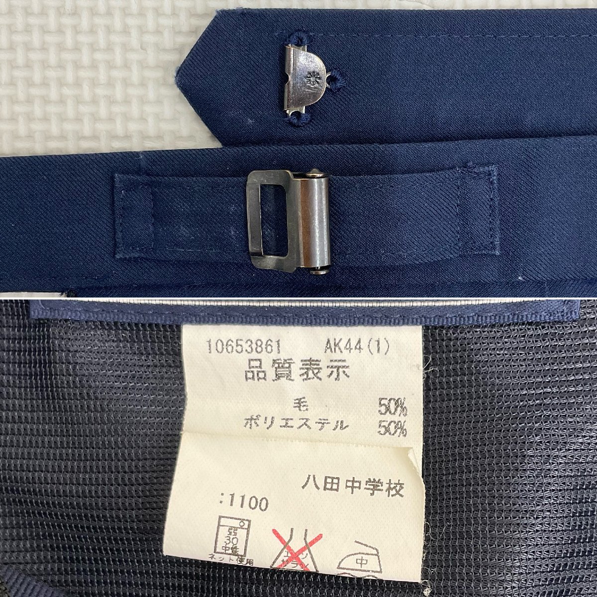 U339/S1019(中古)山梨県 南アルプス市立八田中学校 女子制服2点 U339/S1019(中古)山梨県 南アルプス市立八田中学校 女子制服2点
