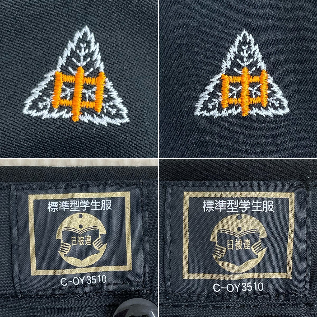 U348/T482(中古)福島県 西郷第一中学校 男子制服5点 /校章付 U348/T482(中古)福島県 西郷第一中学校 男子制服5点 /校章付