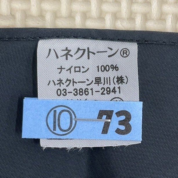 Yahoo!オークション - U285/S1023(中古)北海道 釧路市立共栄 Yahoo!オークション - U285/S1023(中古)北海道 釧路市立共栄
