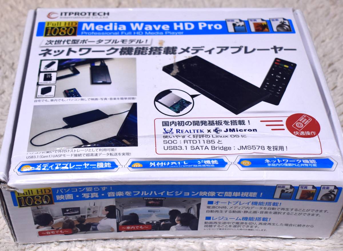 ●●ITPROTECH ネットワーク機能搭載メディアプレーヤー （Media Wave HD Pro)中古良品、美品●●送料（520円）_画像6