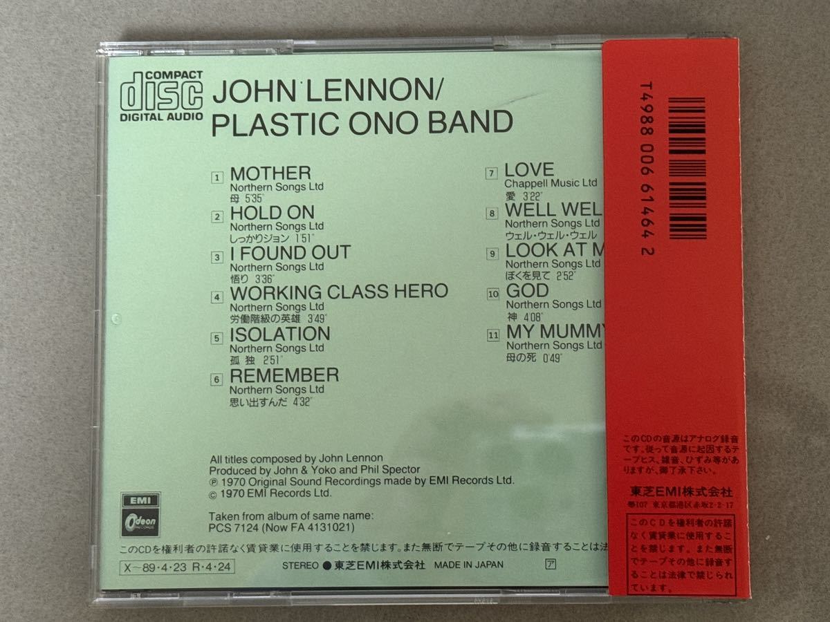 【赤帯】John Lennon 『ジョンの魂』 EMI/Odeon CP32-5463_画像2