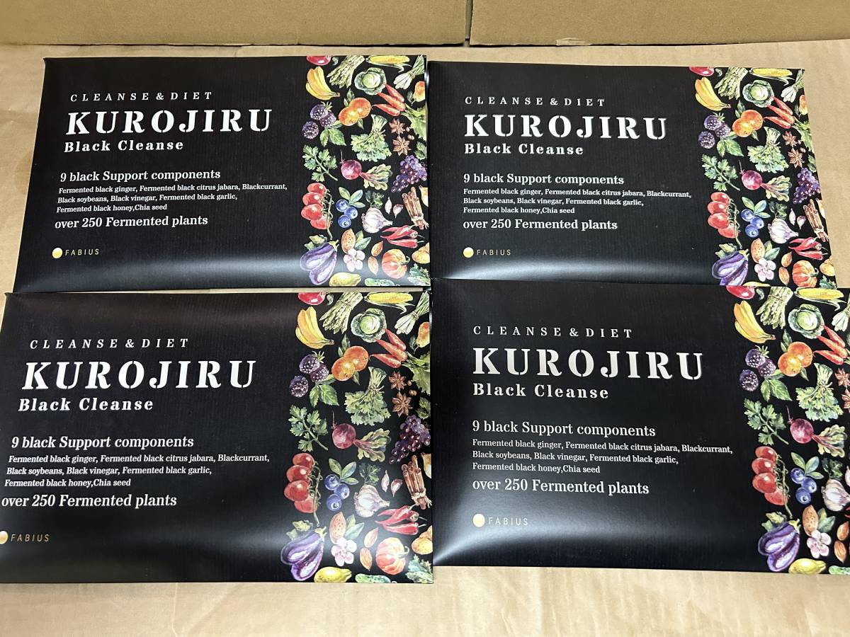 完売　KUROJIRU　クロジル　４箱　合計１２０包　黒糖玄米味　通常２４０００円　ダイエットサポート　３種の炭　美容成分　２種の乳酸菌_画像1